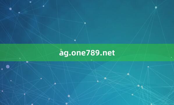 ag.one789.net