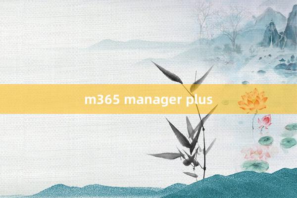 m365 manager plus